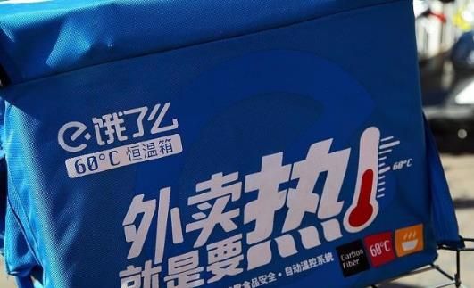 饿了么被约谈