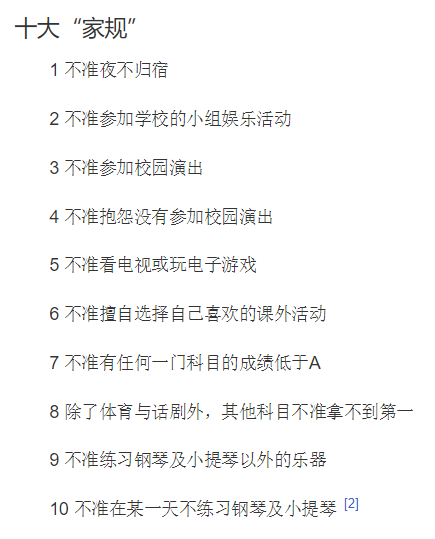 又一华裔天才火了