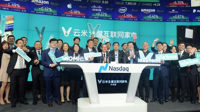 云米发布上市后首份财报:业绩大幅增长,利润现金流健康