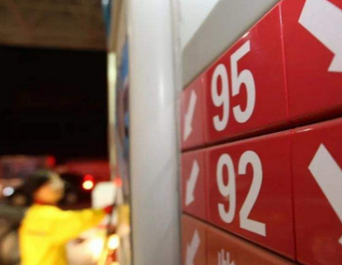 汽油价格调整最新消息 14日24时预计汽柴油价下调34元/吨