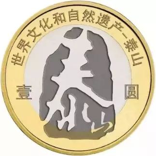 泰山纪念币什么时候发行？历年龙头币价格一览