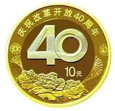 40周年纪念币第二批什么时候预约？三月份还是四月份？