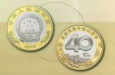 40周年纪念币第二批发行时间出炉 改革纪念币何时预约?