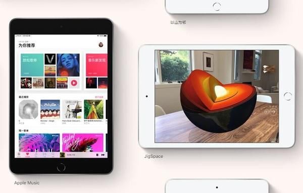苹果官网发布两款新iPad 能否拯救当前苹果业绩？