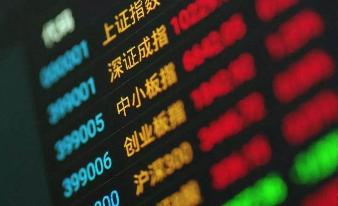 深圳证券交易所4月15日每日停复牌公告一览表
