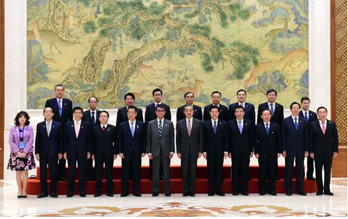 王毅谈中日经济高层对话 第五次经济高层对话形成诸多共识