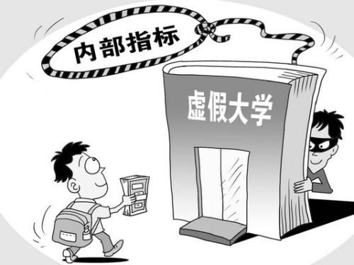 南京应用技术学校虚假招生后续 人社厅回应虚假招生事件
