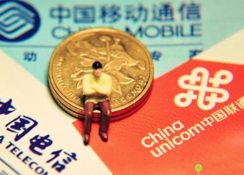 三大运营商一季度财报公布 三大运营商平均日赚约3.7亿元