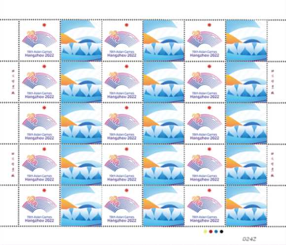邮票发行最新信息 5月18日增发《亚运会会徽》个性化邮票
