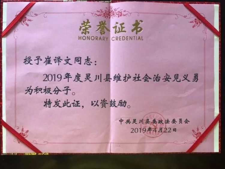 见义勇为自己却身中8刀 女生为同学挡8刀现在情况如何？