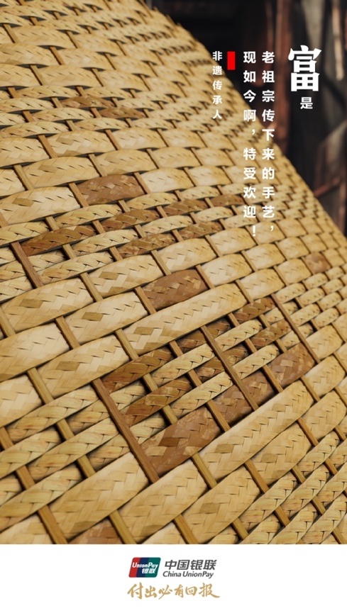 奔着奔着就富了,原来你是这样的中国银联