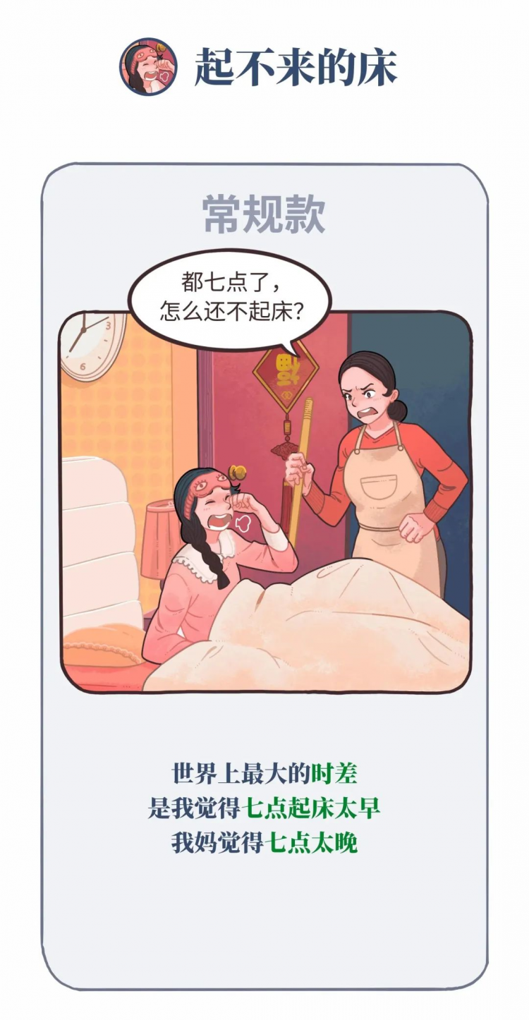 过年仪式大赏,咱家大年这样过!