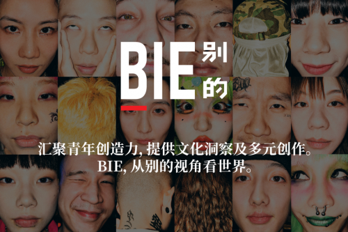 CAA中国成立Brand Studio, 携手导演厂牌与先锋媒体,打造全新品牌服务生态